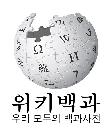 한국어 위키백과와 나무위키의 양강 체제