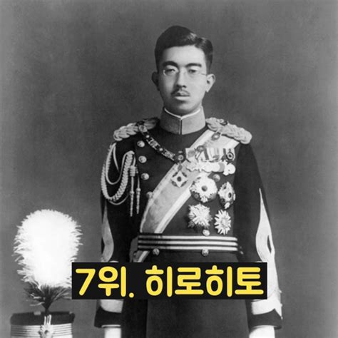한국에서 가장 유명한 일본인