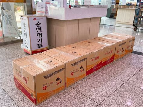 한국에서 미국으로 우체국 택배