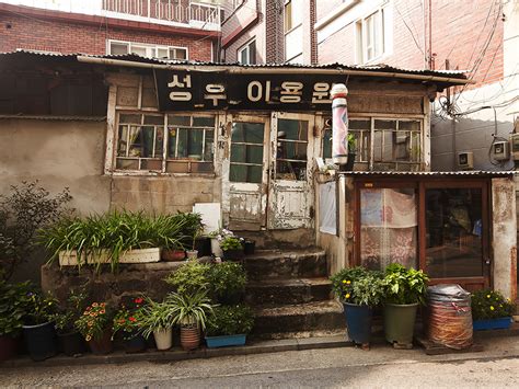 한국에서 제일 오래된 교도소