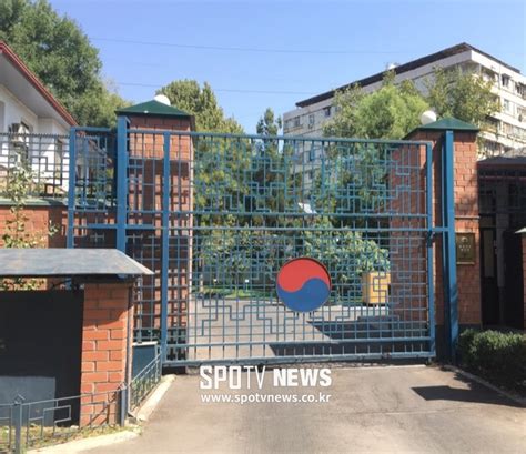 한국에 있는 우즈베키스탄 대사관
