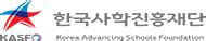 한국연구재단 연구비 관리 매뉴얼 2023
