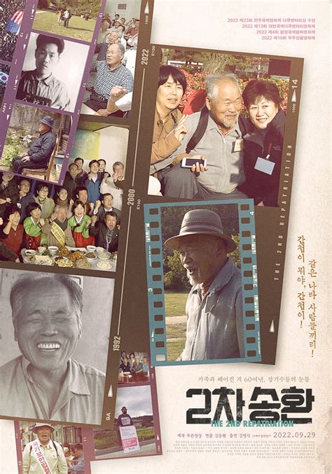 한국의 마지막 맹수를 주제로 한 영화와 책