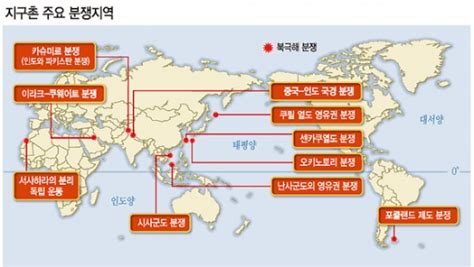 한국 국방 연구원 세계 분쟁 정보 누리집