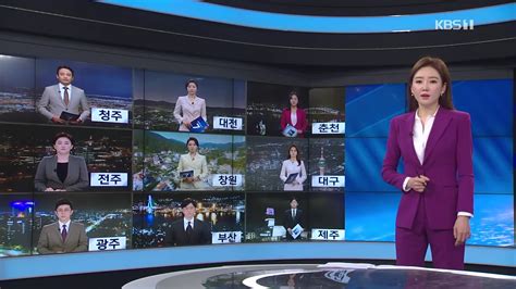한국 뉴스 실시간