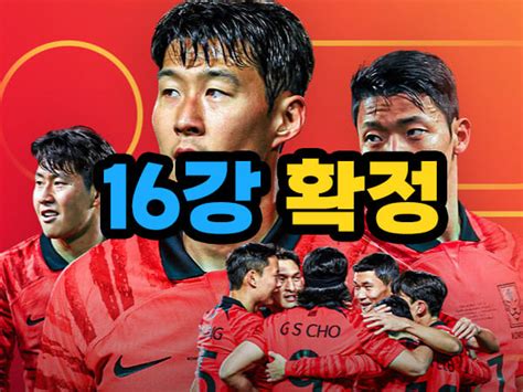 한국 말레이시아 축구 중계 채널