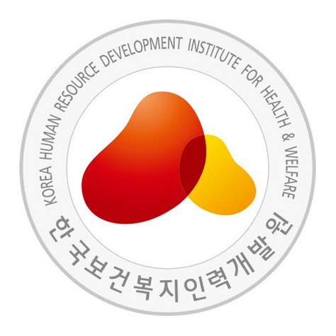 한국 보건 복지 인력 개발 사이버교육