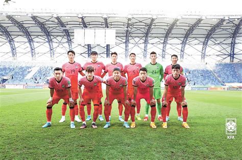 한국 엘살바도르 중계 방송 사이트