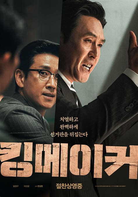 한국 영화 다시보기 영화 조아