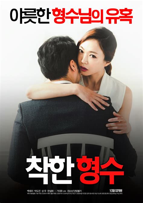 한국 영화 무료 다시보기 링크