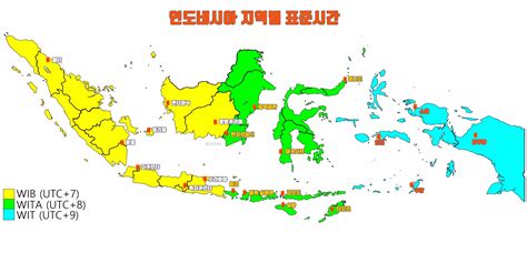 한국 인도네시아 비행기 시간