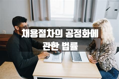 해고의 서면통지 사항에 대한 설명으로 틀린 것은