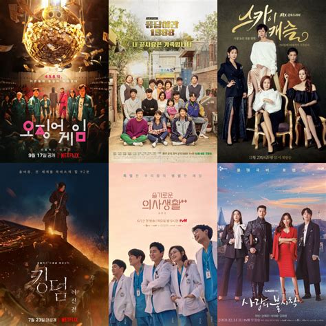 해외에서 인기있는 한국 드라마