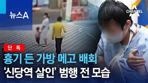 홍대 택시 살인사건 나무위키