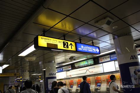 후쿠오카 공항 하카타역 지하철