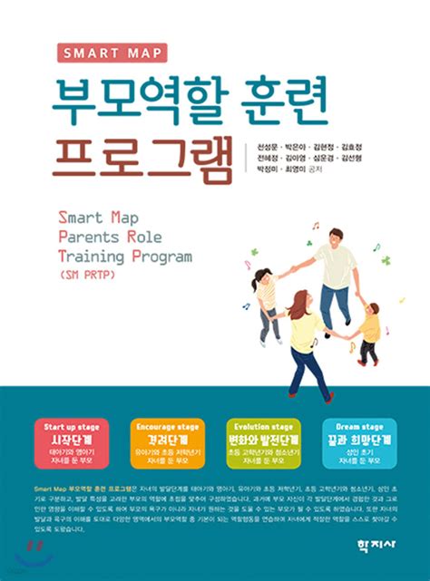 훈련 프로그램