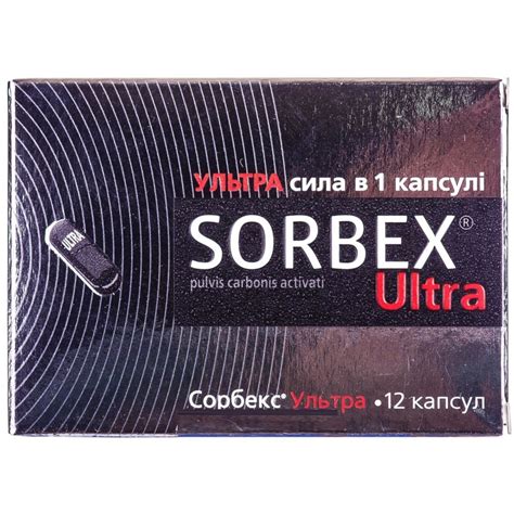 Sorbex