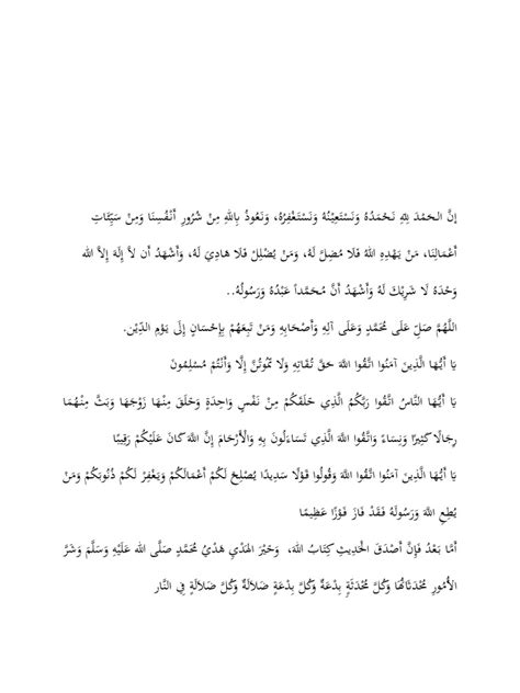 Bulan Introspeksi Diri