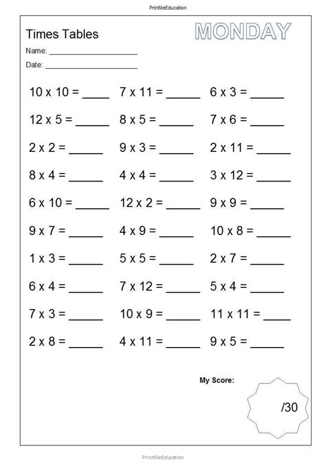 0-12 mixed times tables quiz sheet