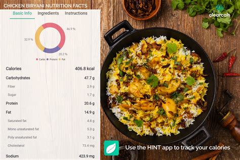 1/2 plate biryani calories