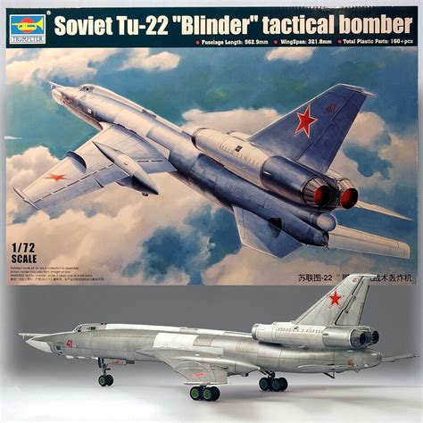 1/72 tu-22 blinder