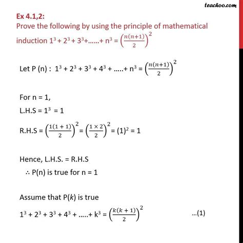 1 2 3 n 1 2n n 1: Penjelasan dan Analisis