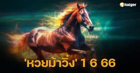 Images 1 6 Of 66 Trending