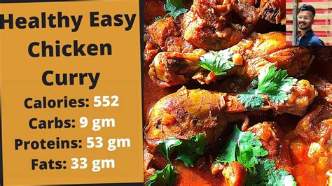1 plate chicken curry calories