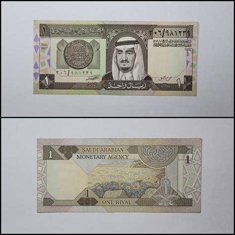 1 real arab saudi berapa rupiah