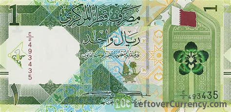 1 rial qatar berapa rupiah