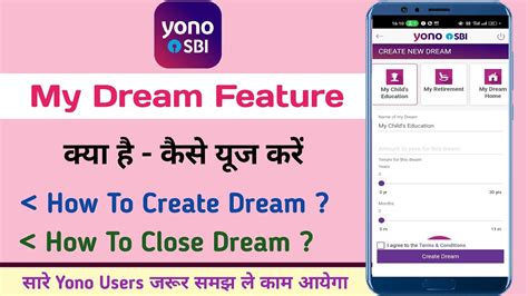 1. Use your dream feature as a starting point