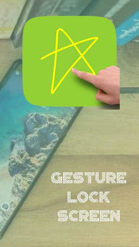 1. Gesture Lock Screen