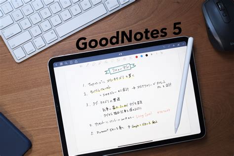 1. GoodNotes 5