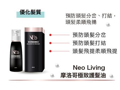 1. Neo is living a normal life&hellip;