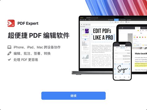 1. PDF Expert