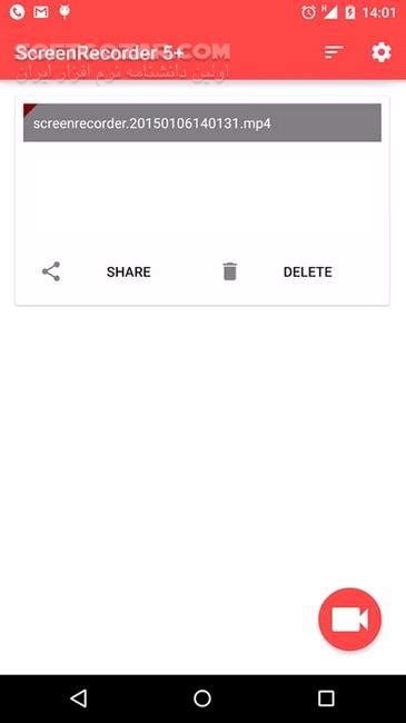 1. Screen Recorder NLL