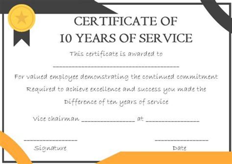 10 Year Service Award Certificate Template