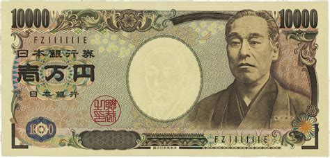 10 000 japanese yen to gbp