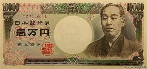 10 000 jpy to eur