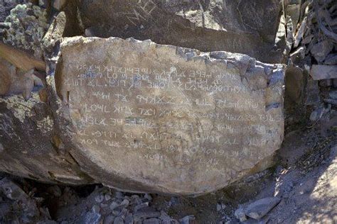 10 commandments stone in new mexico