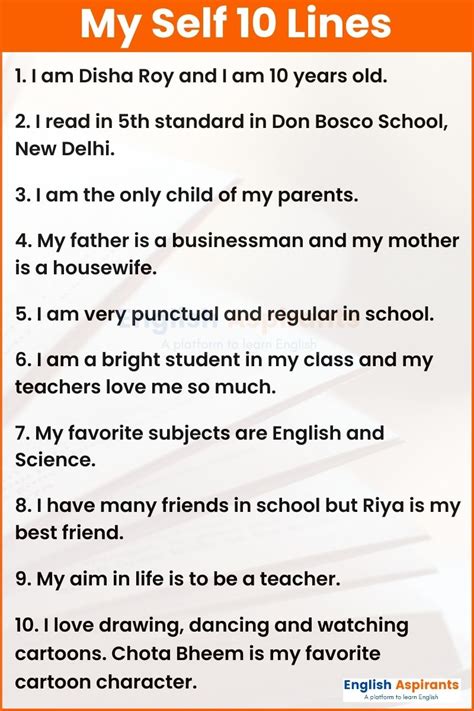 10 lines for self introduction