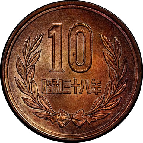 10 yen japanese coins identification