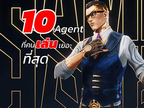 10. Agent A
