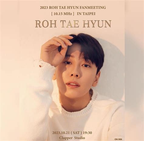 10. Roh TaeHyun