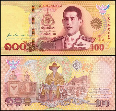 100 Thai Baht Banknote (Hundred Baht Thailand 2005) Obverse & Reverse
