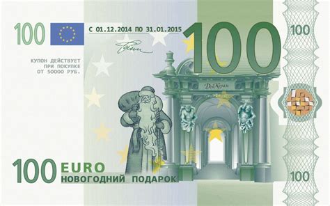 100 евро в кронах