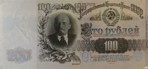 100 рублей в кронах