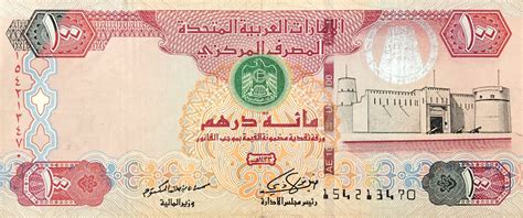 100 united arab emirates dirham to us dollars
