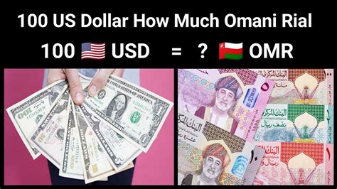 100 usd to omr