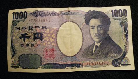 1000 yen in hkd